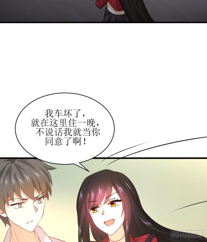 本剑仙绝不吃软饭韩漫全集-第81话 他是我的人无删减无遮挡章节图片 