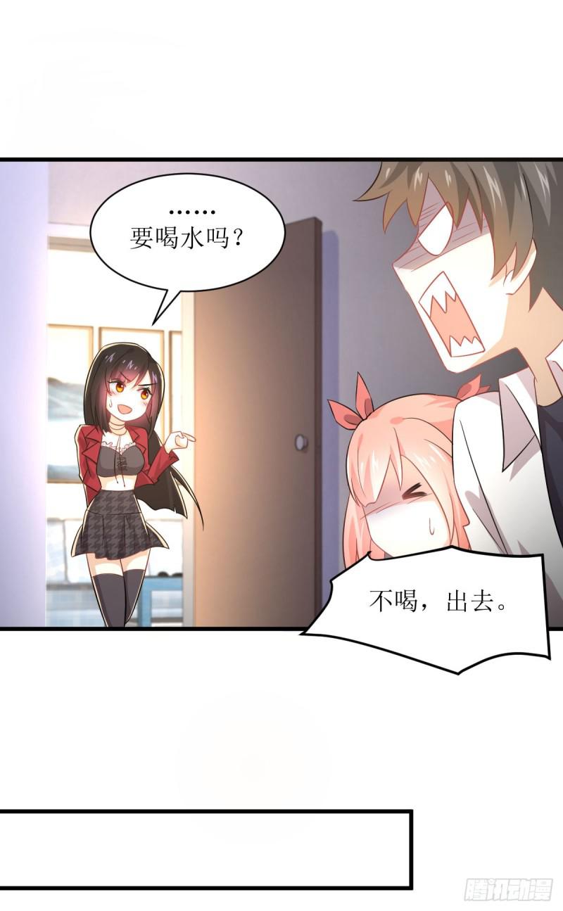 本剑仙绝不吃软饭韩漫全集-第82话 “抓奸”百计无删减无遮挡章节图片 