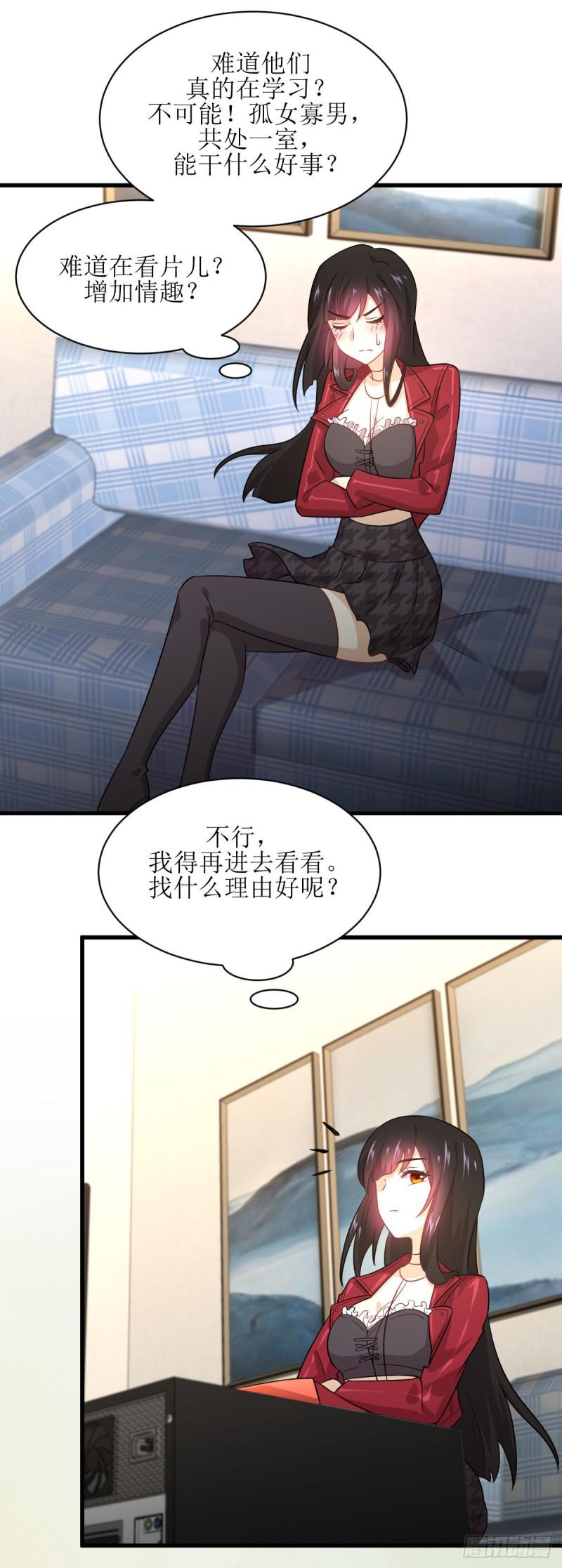 本剑仙绝不吃软饭韩漫全集-第82话 “抓奸”百计无删减无遮挡章节图片 