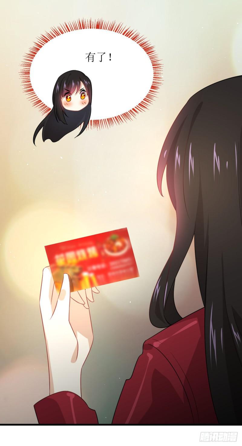 本剑仙绝不吃软饭韩漫全集-第82话 “抓奸”百计无删减无遮挡章节图片 