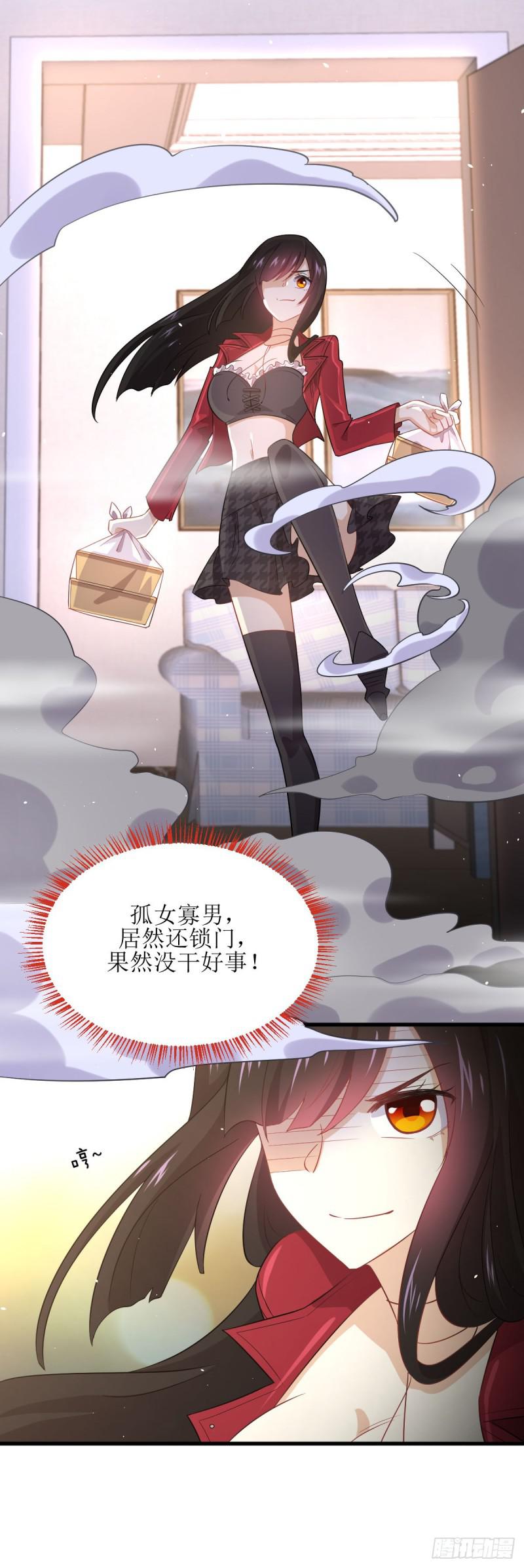 本剑仙绝不吃软饭韩漫全集-第82话 “抓奸”百计无删减无遮挡章节图片 