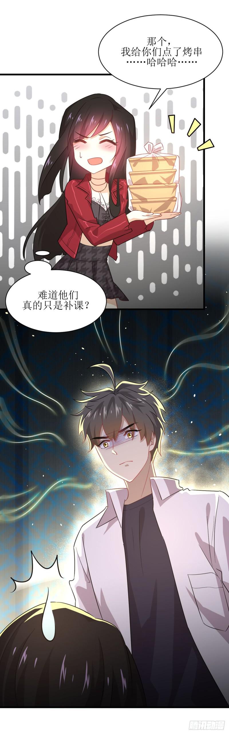 本剑仙绝不吃软饭韩漫全集-第82话 “抓奸”百计无删减无遮挡章节图片 