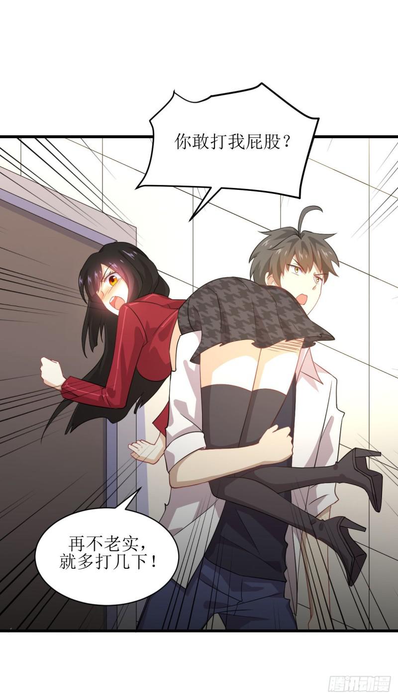 本剑仙绝不吃软饭韩漫全集-第82话 “抓奸”百计无删减无遮挡章节图片 