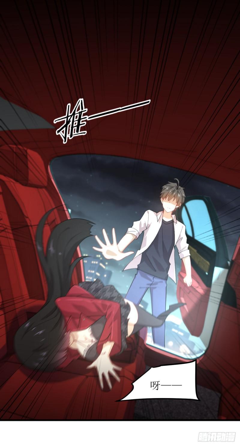 本剑仙绝不吃软饭韩漫全集-第82话 “抓奸”百计无删减无遮挡章节图片 