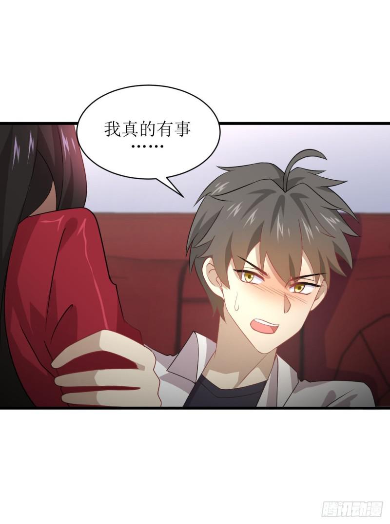 本剑仙绝不吃软饭韩漫全集-第82话 “抓奸”百计无删减无遮挡章节图片 