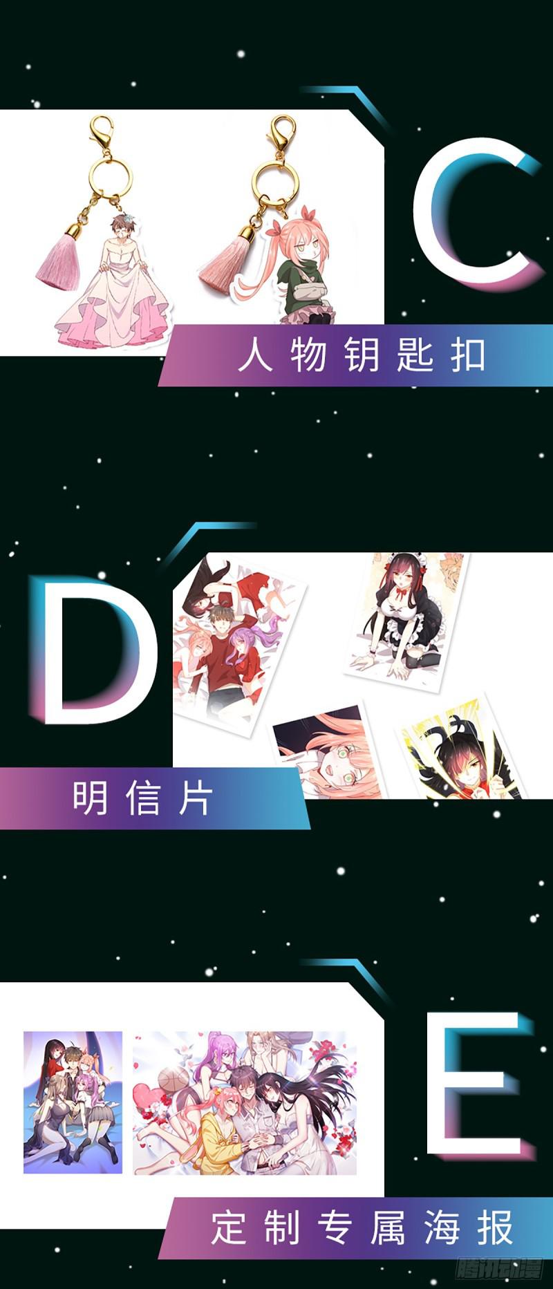 本剑仙绝不吃软饭韩漫全集-第82话 “抓奸”百计无删减无遮挡章节图片 