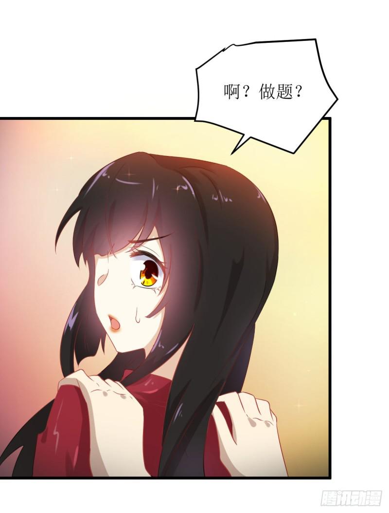 本剑仙绝不吃软饭韩漫全集-第82话 “抓奸”百计无删减无遮挡章节图片 