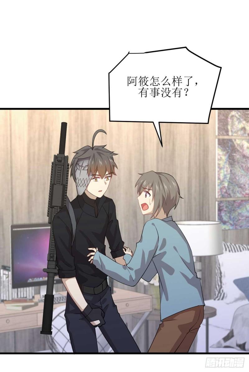 本剑仙绝不吃软饭韩漫全集-第84话 极品姐弟无删减无遮挡章节图片 