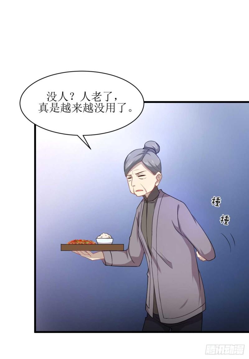 本剑仙绝不吃软饭韩漫全集-第84话 极品姐弟无删减无遮挡章节图片 