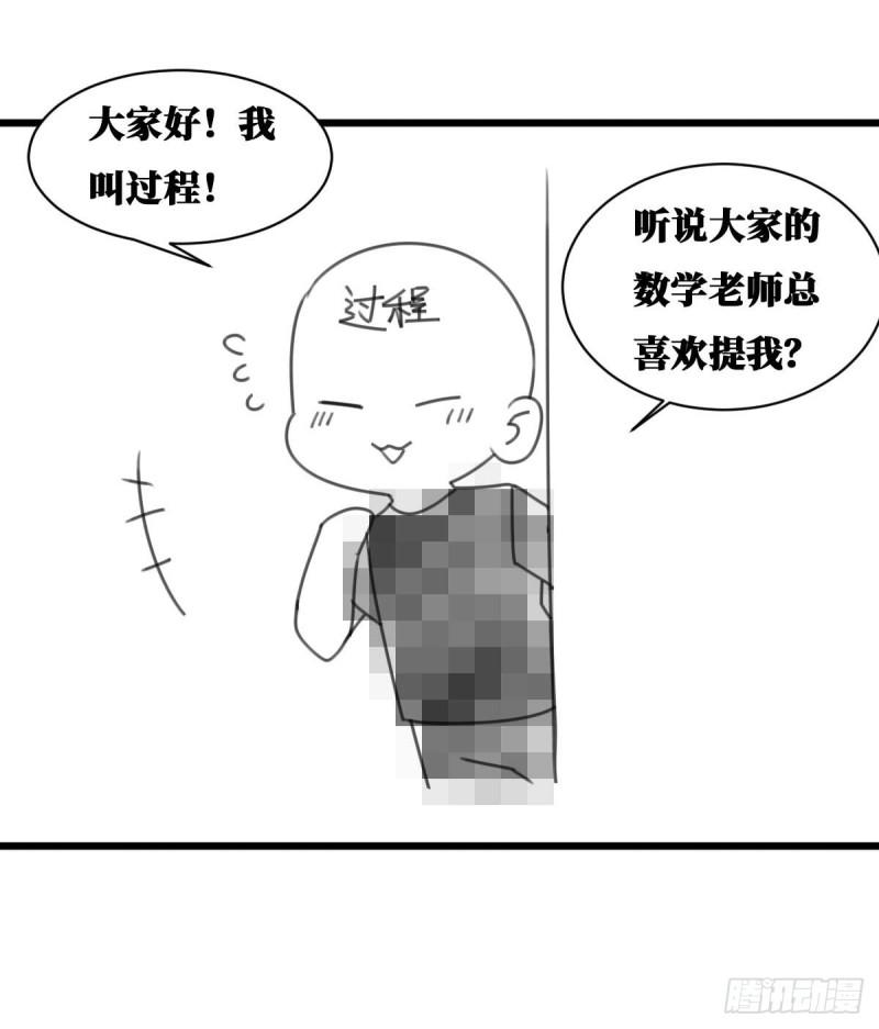 本剑仙绝不吃软饭韩漫全集-第84话 极品姐弟无删减无遮挡章节图片 