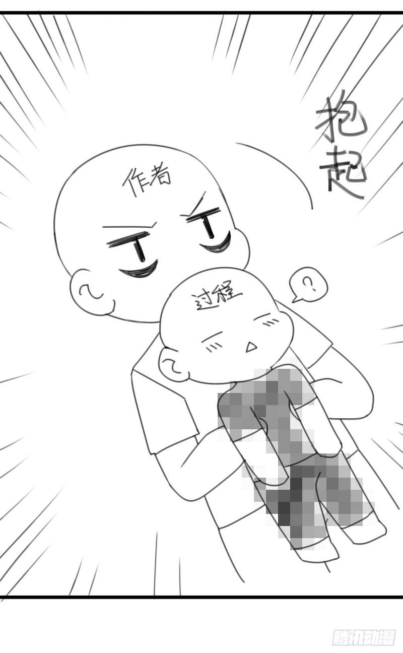 本剑仙绝不吃软饭韩漫全集-第84话 极品姐弟无删减无遮挡章节图片 