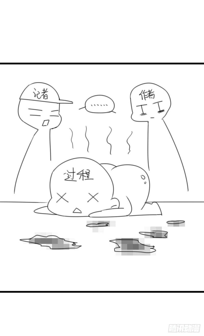本剑仙绝不吃软饭韩漫全集-第84话 极品姐弟无删减无遮挡章节图片 