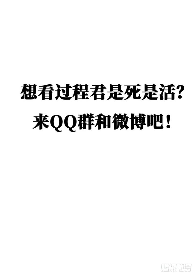 本剑仙绝不吃软饭韩漫全集-第84话 极品姐弟无删减无遮挡章节图片 