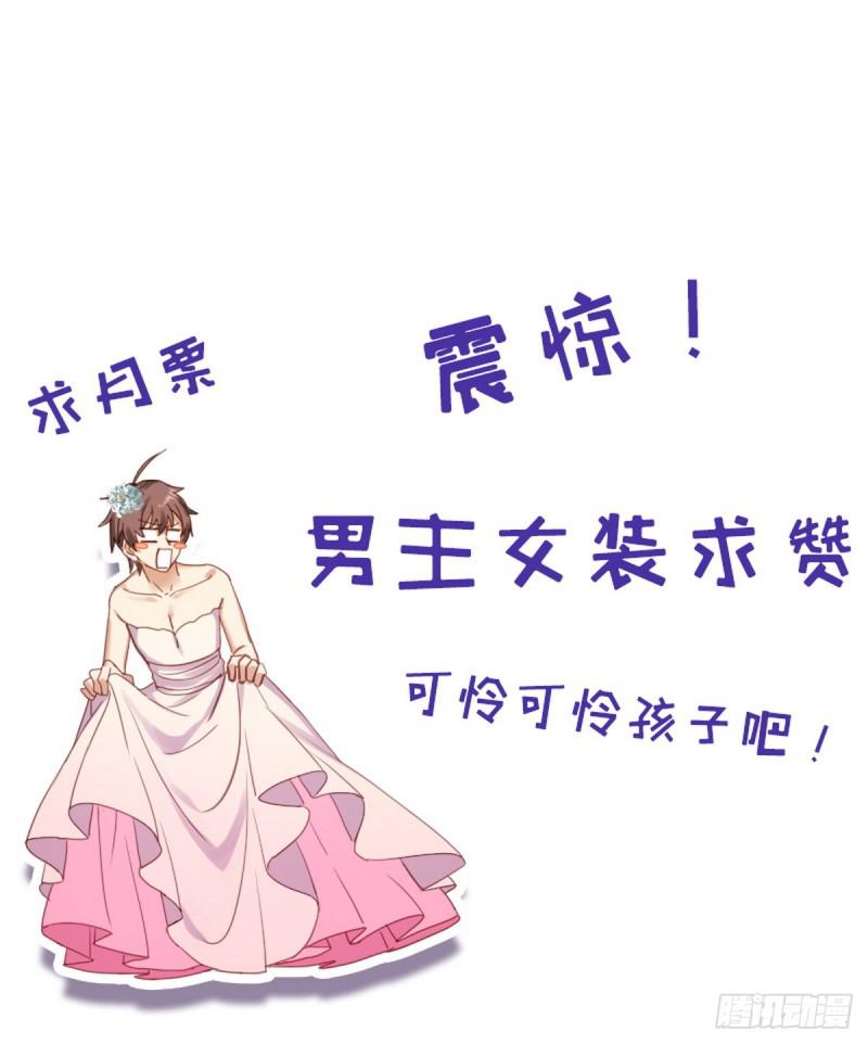 本剑仙绝不吃软饭韩漫全集-第84话 极品姐弟无删减无遮挡章节图片 