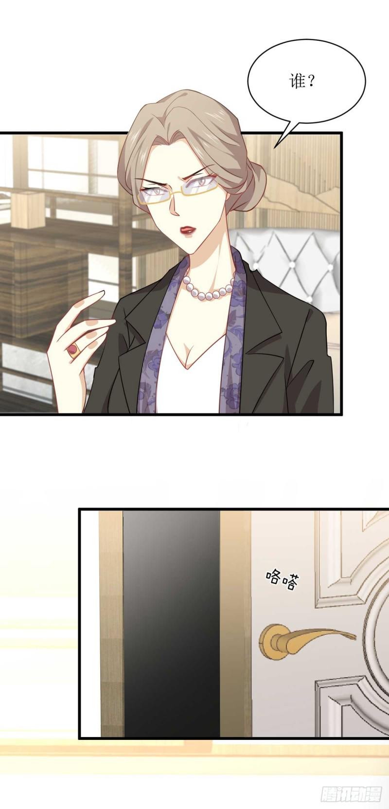 本剑仙绝不吃软饭韩漫全集-第85话 刑烈无删减无遮挡章节图片 