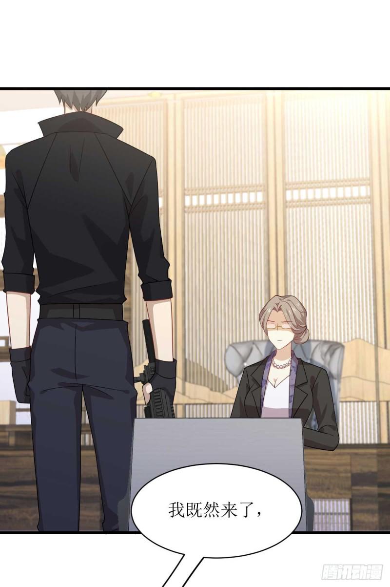 本剑仙绝不吃软饭韩漫全集-第85话 刑烈无删减无遮挡章节图片 