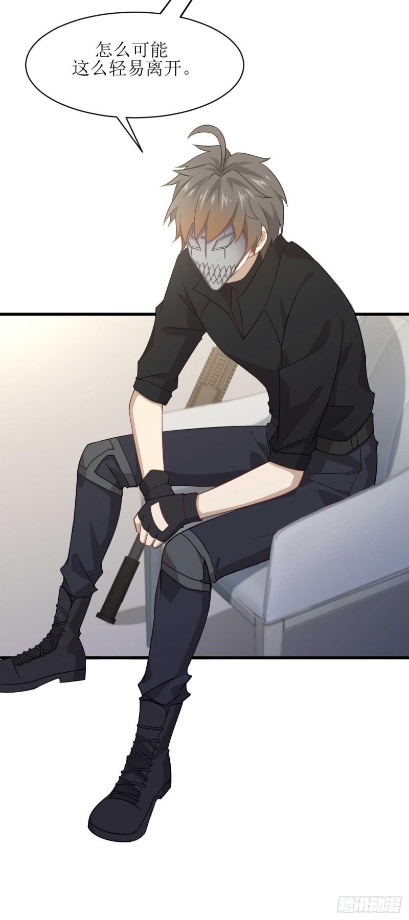 本剑仙绝不吃软饭韩漫全集-第85话 刑烈无删减无遮挡章节图片 