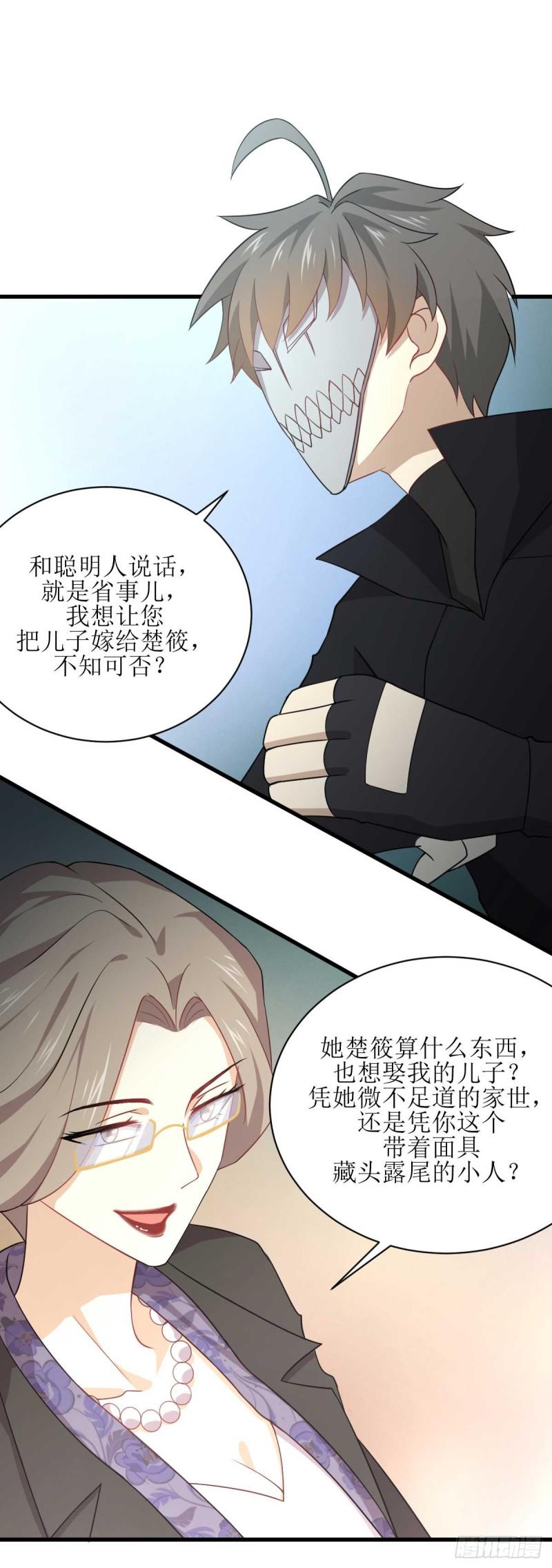 本剑仙绝不吃软饭韩漫全集-第85话 刑烈无删减无遮挡章节图片 