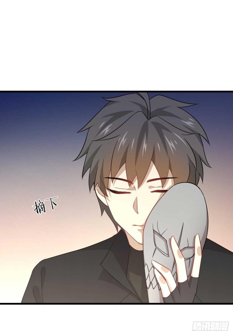本剑仙绝不吃软饭韩漫全集-第85话 刑烈无删减无遮挡章节图片 