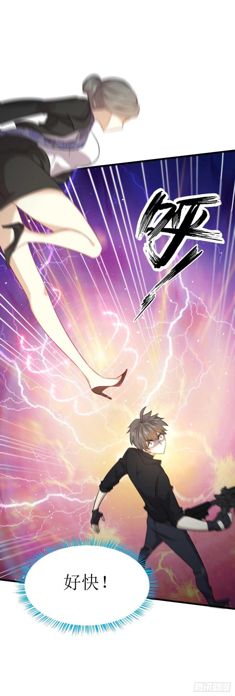 本剑仙绝不吃软饭韩漫全集-第85话 刑烈无删减无遮挡章节图片 