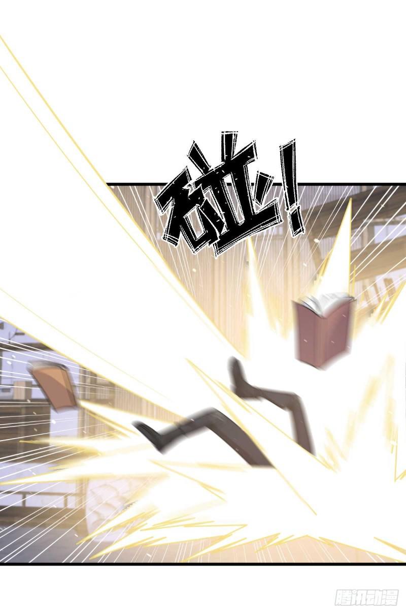 本剑仙绝不吃软饭韩漫全集-第85话 刑烈无删减无遮挡章节图片 