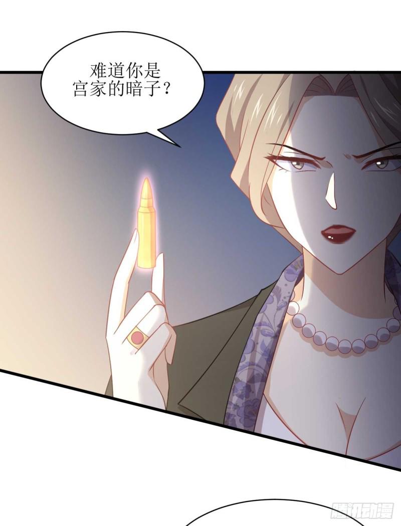 本剑仙绝不吃软饭韩漫全集-第85话 刑烈无删减无遮挡章节图片 