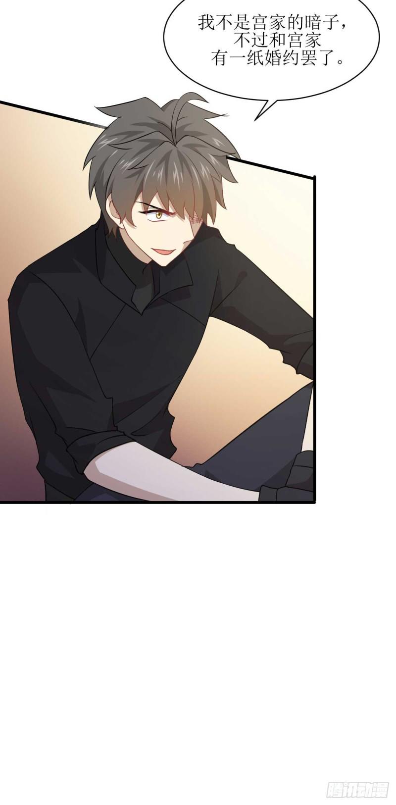 本剑仙绝不吃软饭韩漫全集-第85话 刑烈无删减无遮挡章节图片 