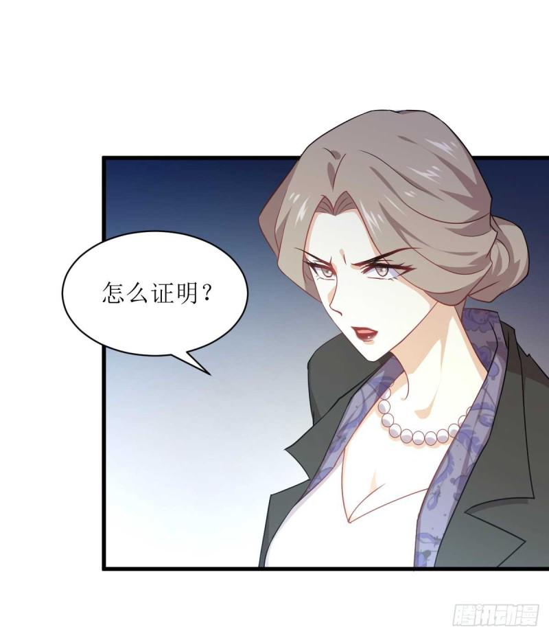 本剑仙绝不吃软饭韩漫全集-第85话 刑烈无删减无遮挡章节图片 