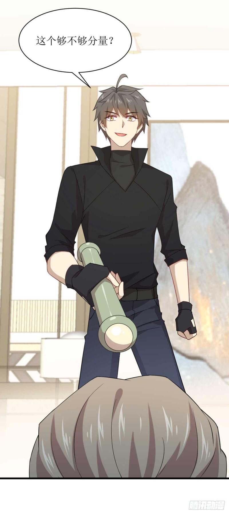 本剑仙绝不吃软饭韩漫全集-第85话 刑烈无删减无遮挡章节图片 