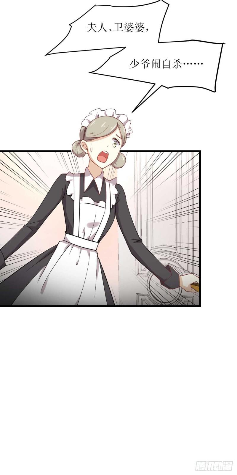 本剑仙绝不吃软饭韩漫全集-第85话 刑烈无删减无遮挡章节图片 