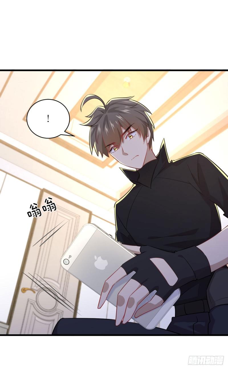 本剑仙绝不吃软饭韩漫全集-第87话 达成和解无删减无遮挡章节图片 