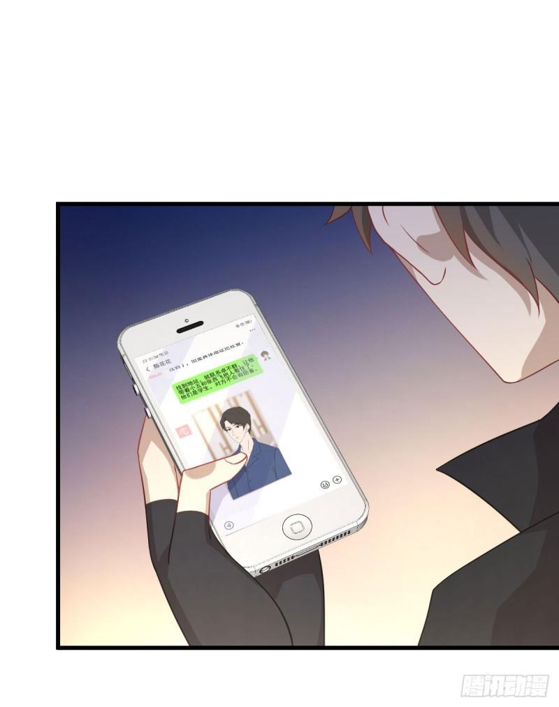 本剑仙绝不吃软饭韩漫全集-第87话 达成和解无删减无遮挡章节图片 