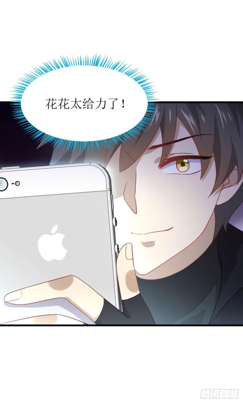 本剑仙绝不吃软饭韩漫全集-第87话 达成和解无删减无遮挡章节图片 