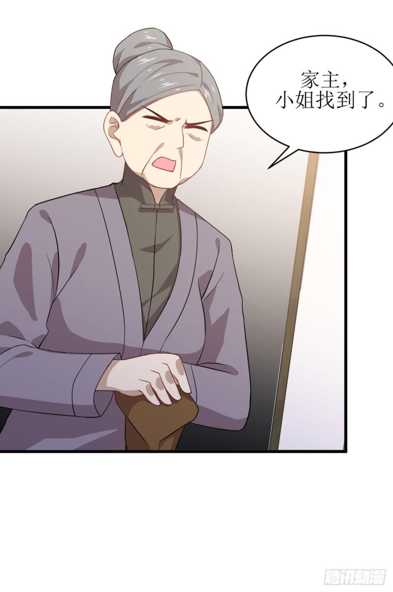 本剑仙绝不吃软饭韩漫全集-第87话 达成和解无删减无遮挡章节图片 