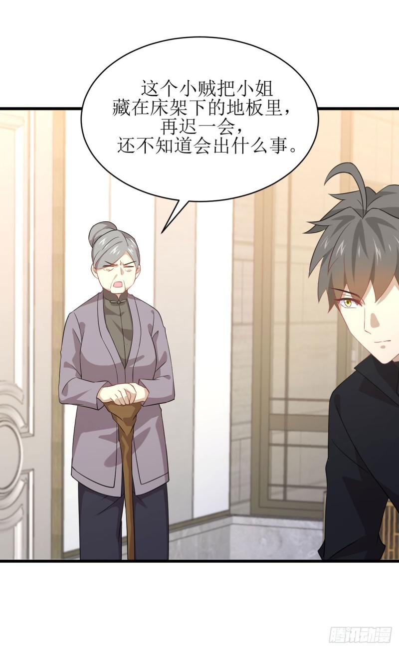 本剑仙绝不吃软饭韩漫全集-第87话 达成和解无删减无遮挡章节图片 