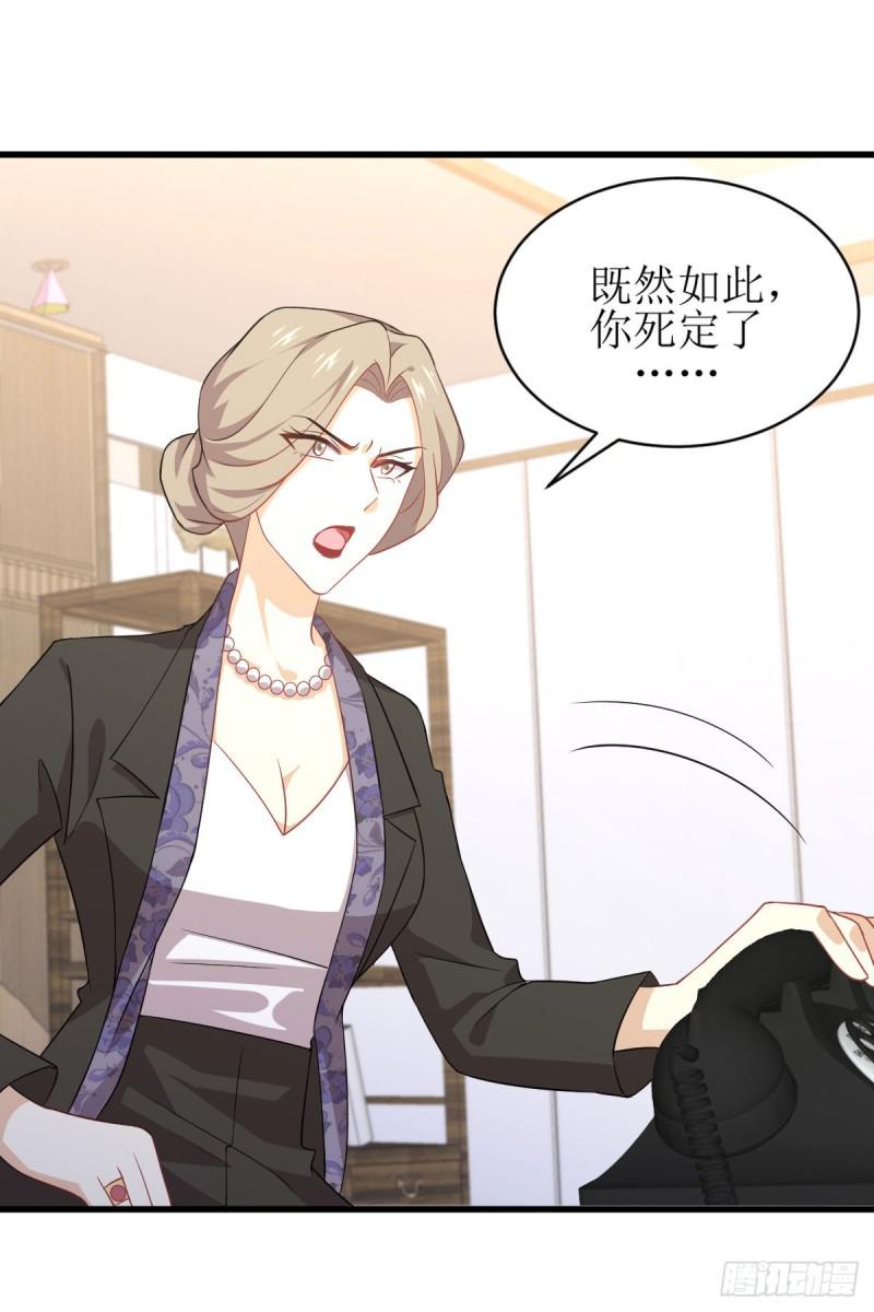 本剑仙绝不吃软饭韩漫全集-第87话 达成和解无删减无遮挡章节图片 