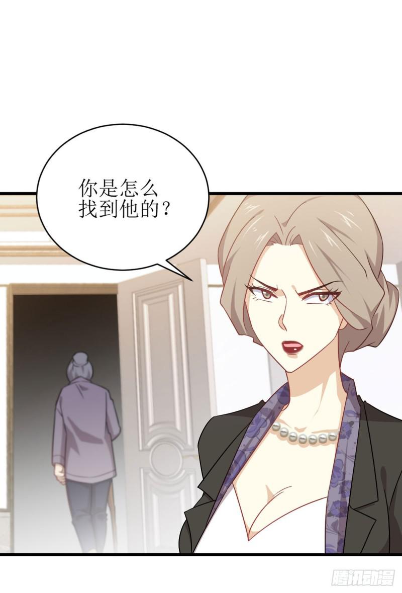 本剑仙绝不吃软饭韩漫全集-第87话 达成和解无删减无遮挡章节图片 