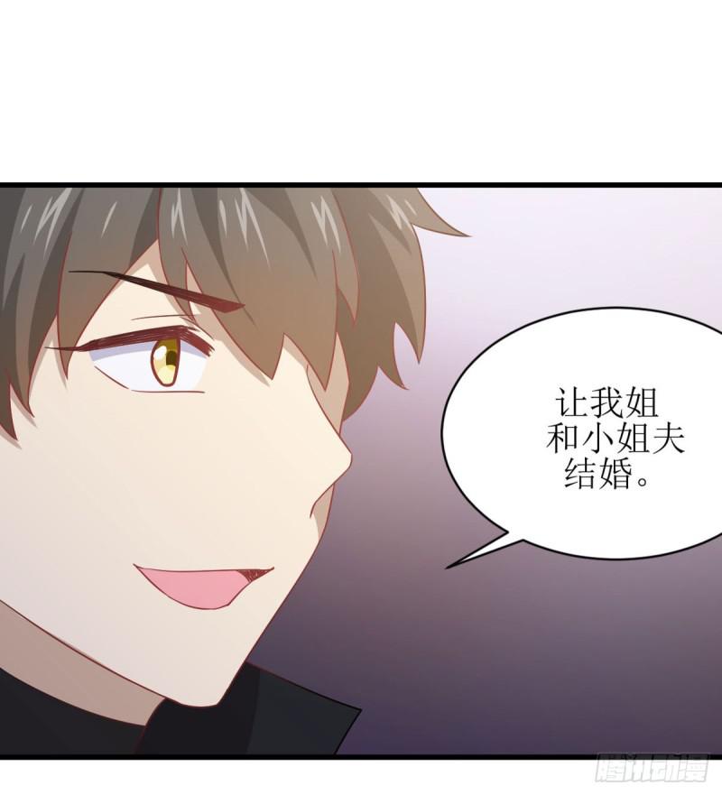 本剑仙绝不吃软饭韩漫全集-第87话 达成和解无删减无遮挡章节图片 