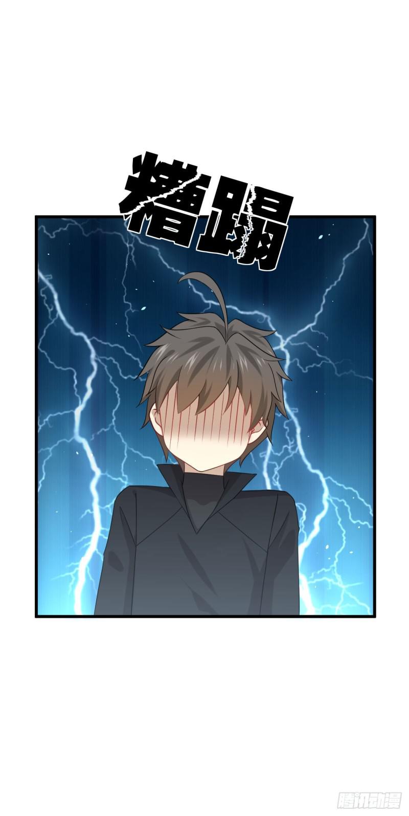 本剑仙绝不吃软饭韩漫全集-第87话 达成和解无删减无遮挡章节图片 