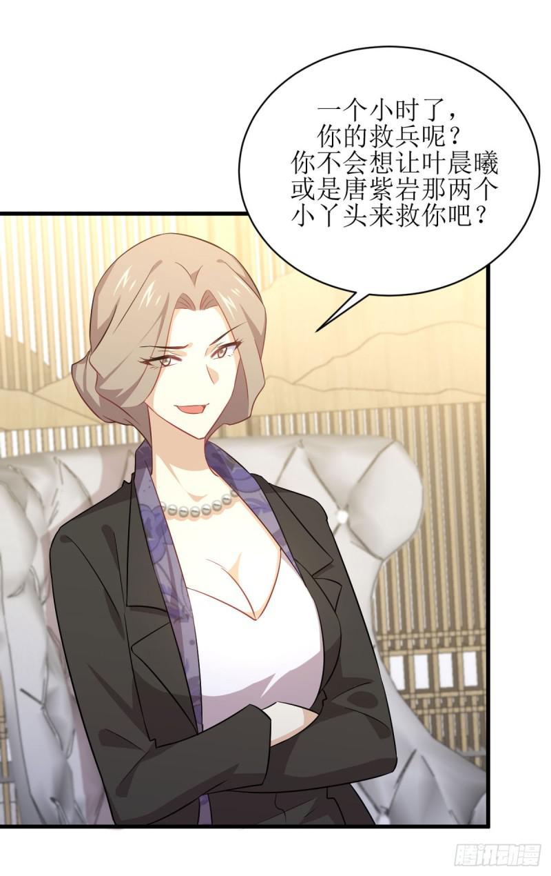 本剑仙绝不吃软饭韩漫全集-第87话 达成和解无删减无遮挡章节图片 