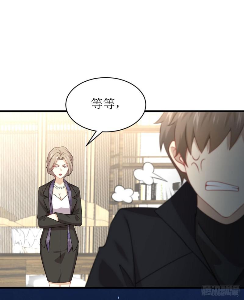 本剑仙绝不吃软饭韩漫全集-第87话 达成和解无删减无遮挡章节图片 