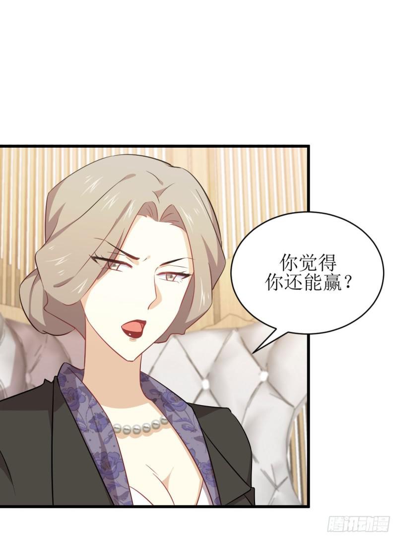 本剑仙绝不吃软饭韩漫全集-第87话 达成和解无删减无遮挡章节图片 