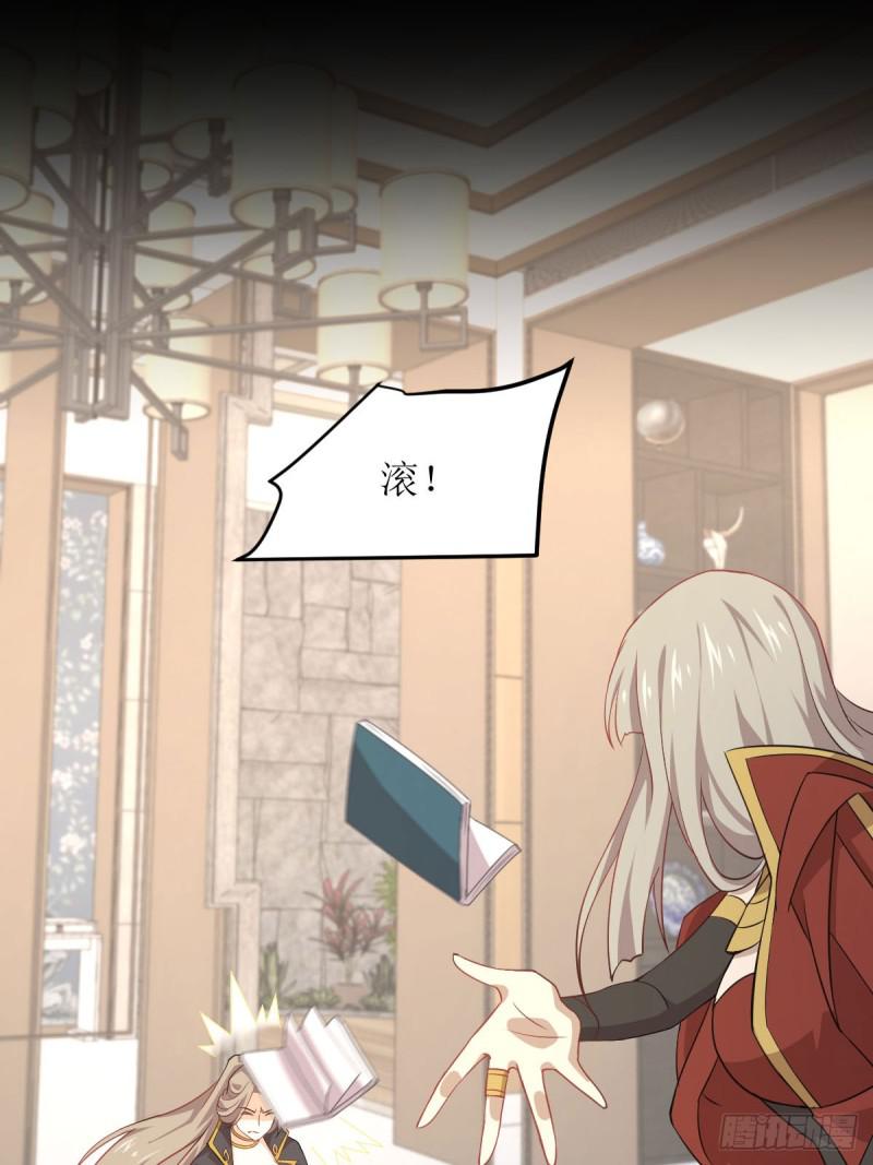 本剑仙绝不吃软饭韩漫全集-第88话 谁说男子不如女无删减无遮挡章节图片 