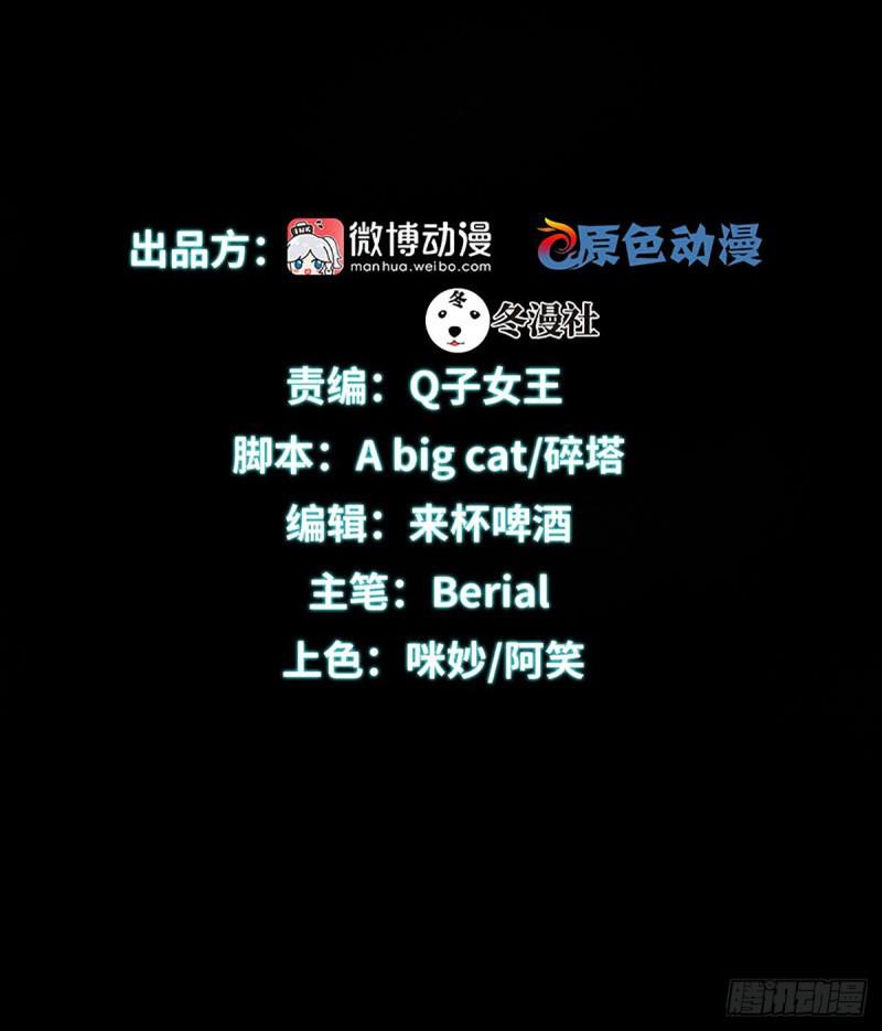 本剑仙绝不吃软饭韩漫全集-第88话 谁说男子不如女无删减无遮挡章节图片 