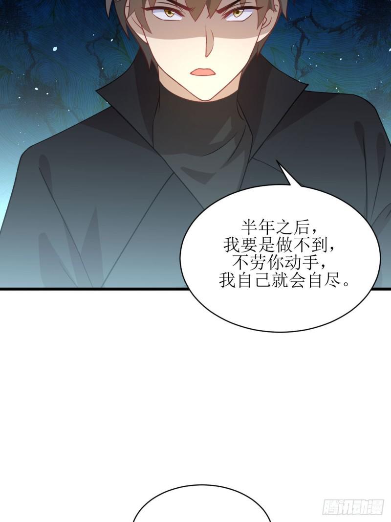 本剑仙绝不吃软饭韩漫全集-第88话 谁说男子不如女无删减无遮挡章节图片 