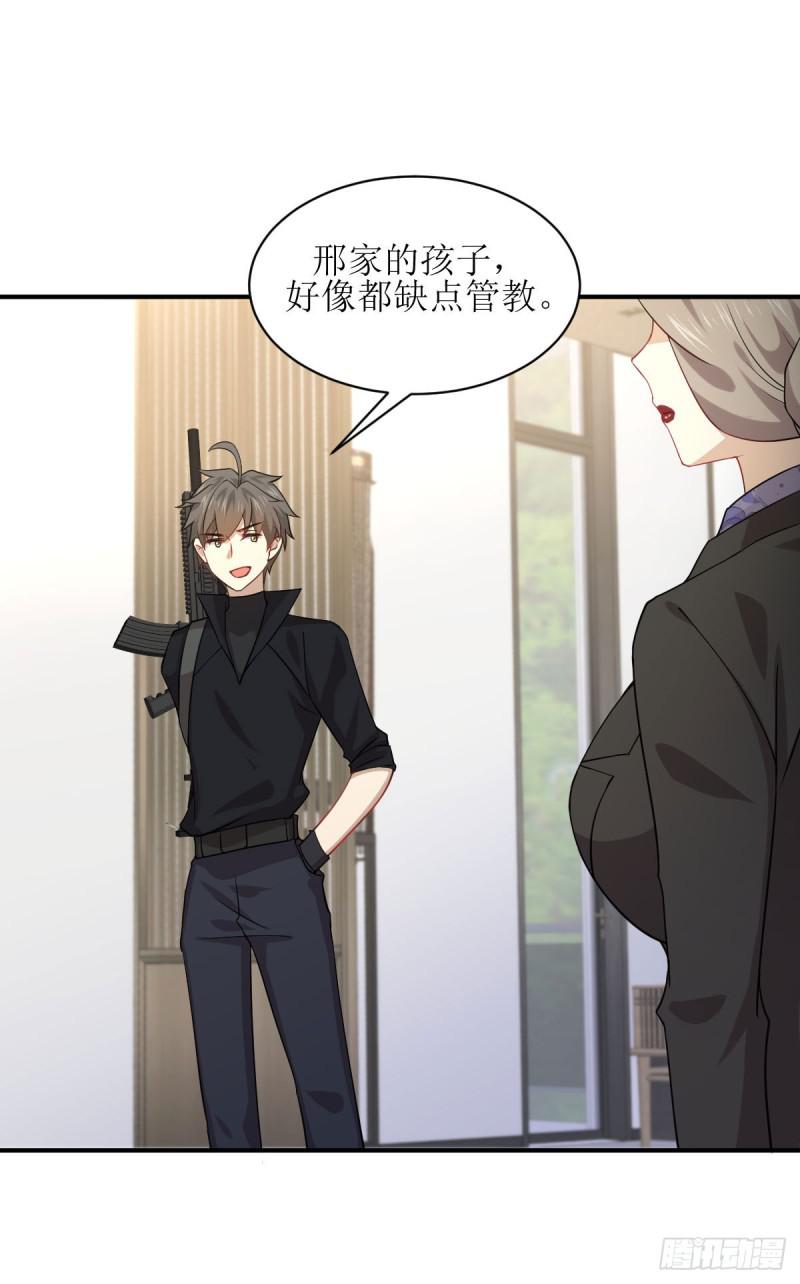 本剑仙绝不吃软饭韩漫全集-第88话 谁说男子不如女无删减无遮挡章节图片 