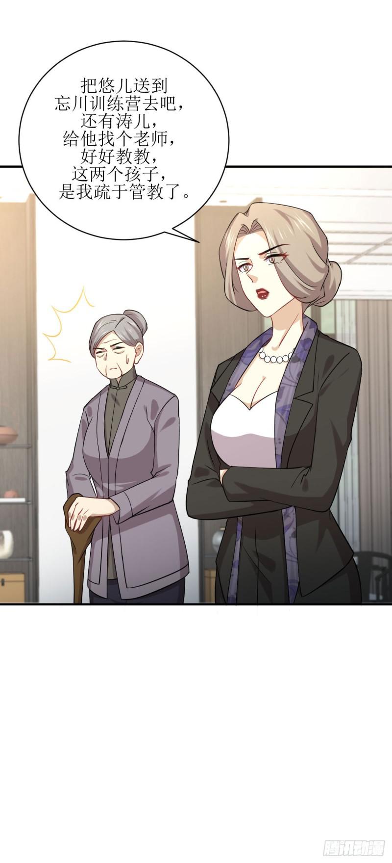 本剑仙绝不吃软饭韩漫全集-第88话 谁说男子不如女无删减无遮挡章节图片 