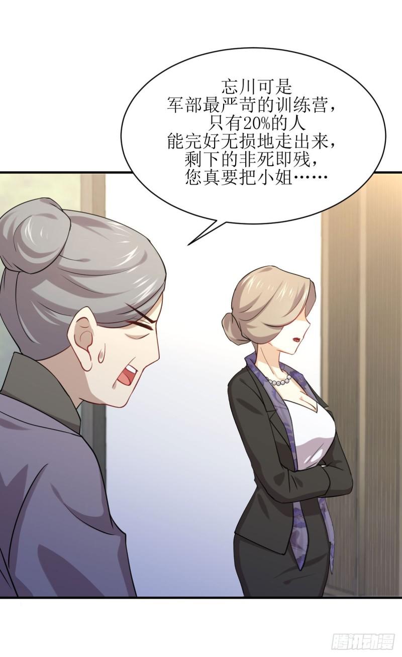 本剑仙绝不吃软饭韩漫全集-第88话 谁说男子不如女无删减无遮挡章节图片 