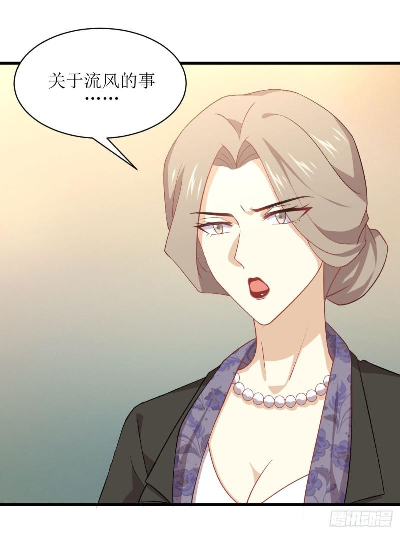本剑仙绝不吃软饭韩漫全集-第88话 谁说男子不如女无删减无遮挡章节图片 