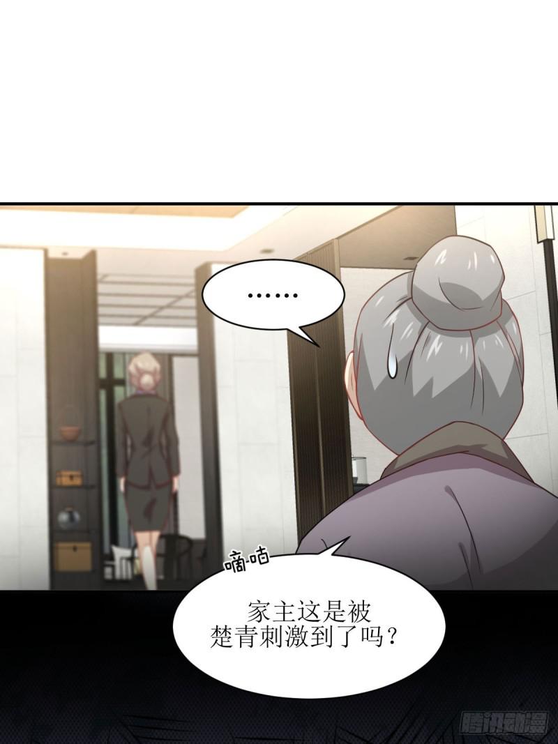 本剑仙绝不吃软饭韩漫全集-第88话 谁说男子不如女无删减无遮挡章节图片 